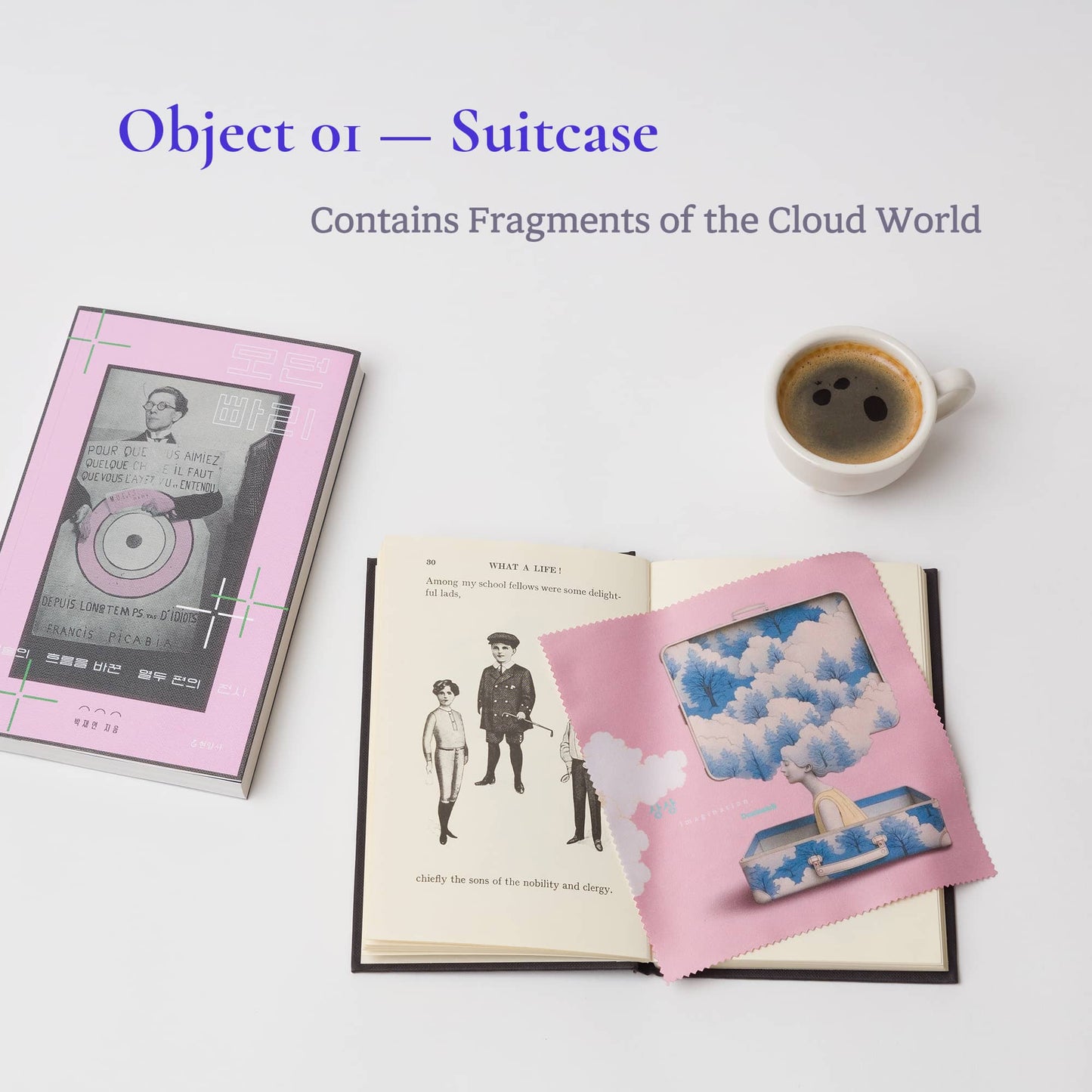 cloud cloth — Imagination