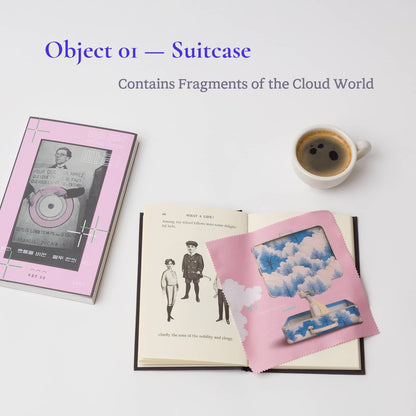 cloud cloth — Imagination